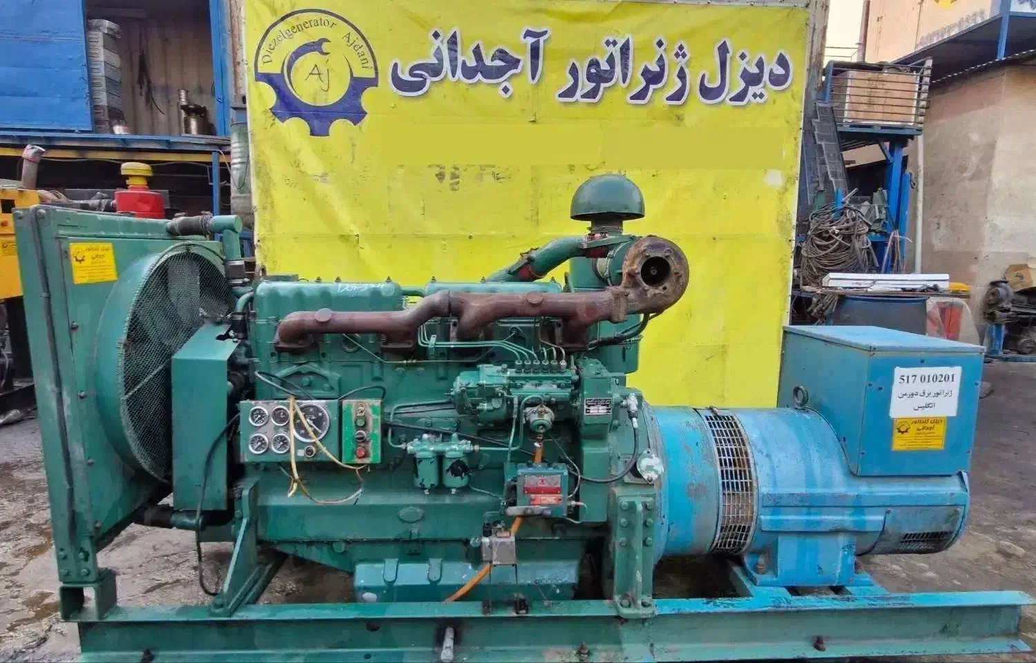 دیزل ژنراتور دورمن سبز مارکون 125 کاوا|ماشین‌آلات صنعتی|اهواز, پردیس|دیوار