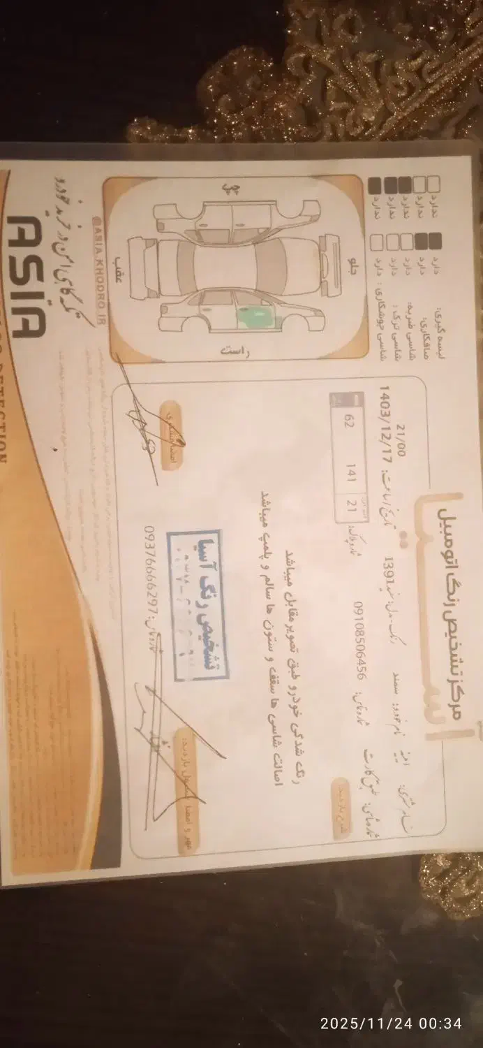 سمند ef7مدل ۹۱رینگ|خودرو سواری و وانت|هشتگرد, شهرک بعثت|دیوار