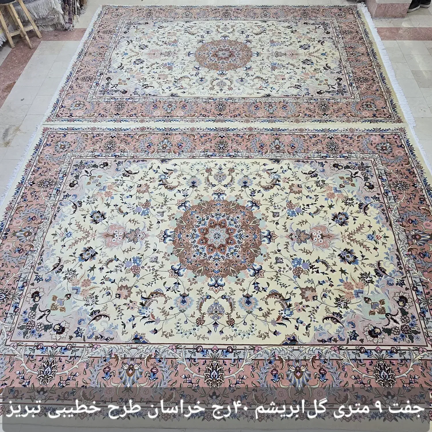 فرش دستباف خطیبی جفت ۹ جفت ۶ و قالیچه|فرش|تهران, ونک|دیوار