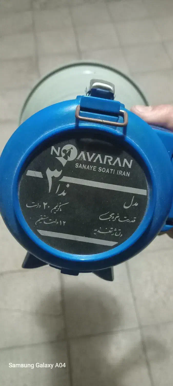 بلندگو|سیستم صوتی خانگی|قزوین, |دیوار