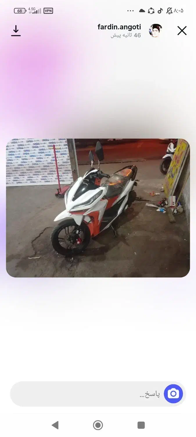 کلیک 402 در حد|موتورسیکلت|میانه, |دیوار