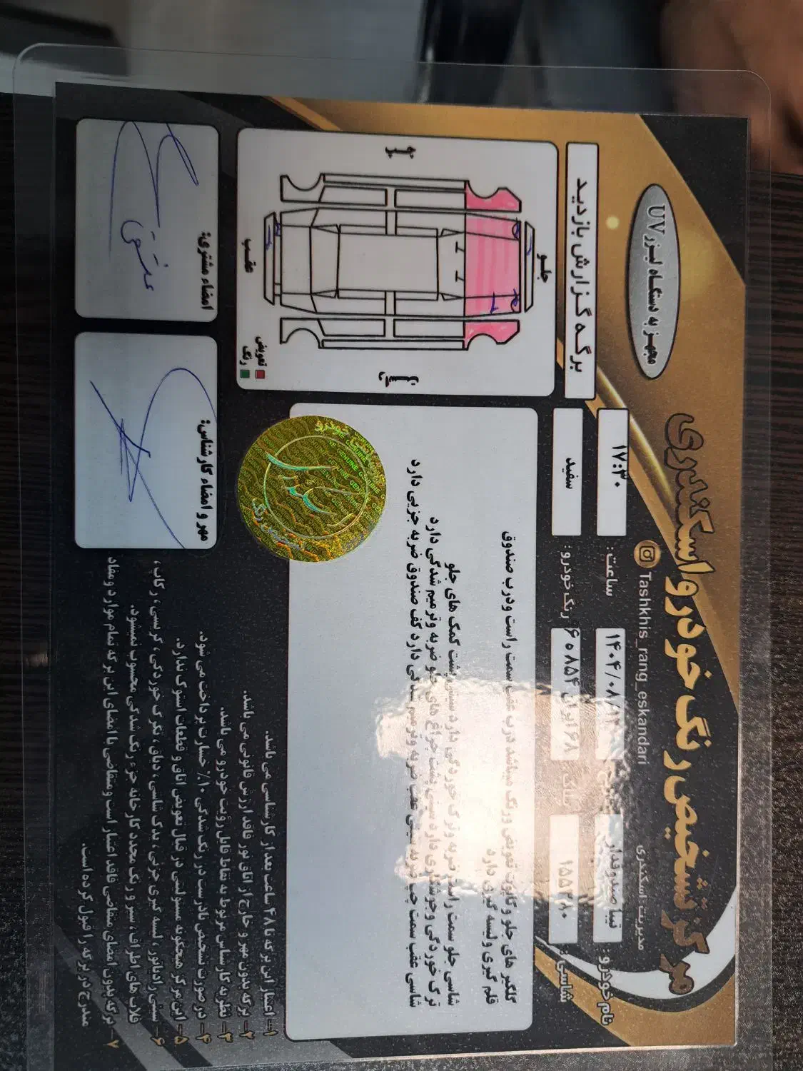 فروش فوری تیبا۲مدل۹۷|خودرو سواری و وانت|فردیس, شهرک ناز|دیوار