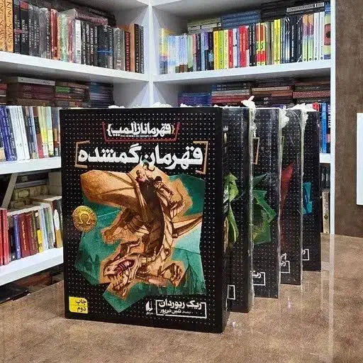 مجموعه کتاب قهرمانان المپ اثر ریک ریوردان نشر افق|کتاب و مجله آموزشی|ری, دولت‌آباد|دیوار
