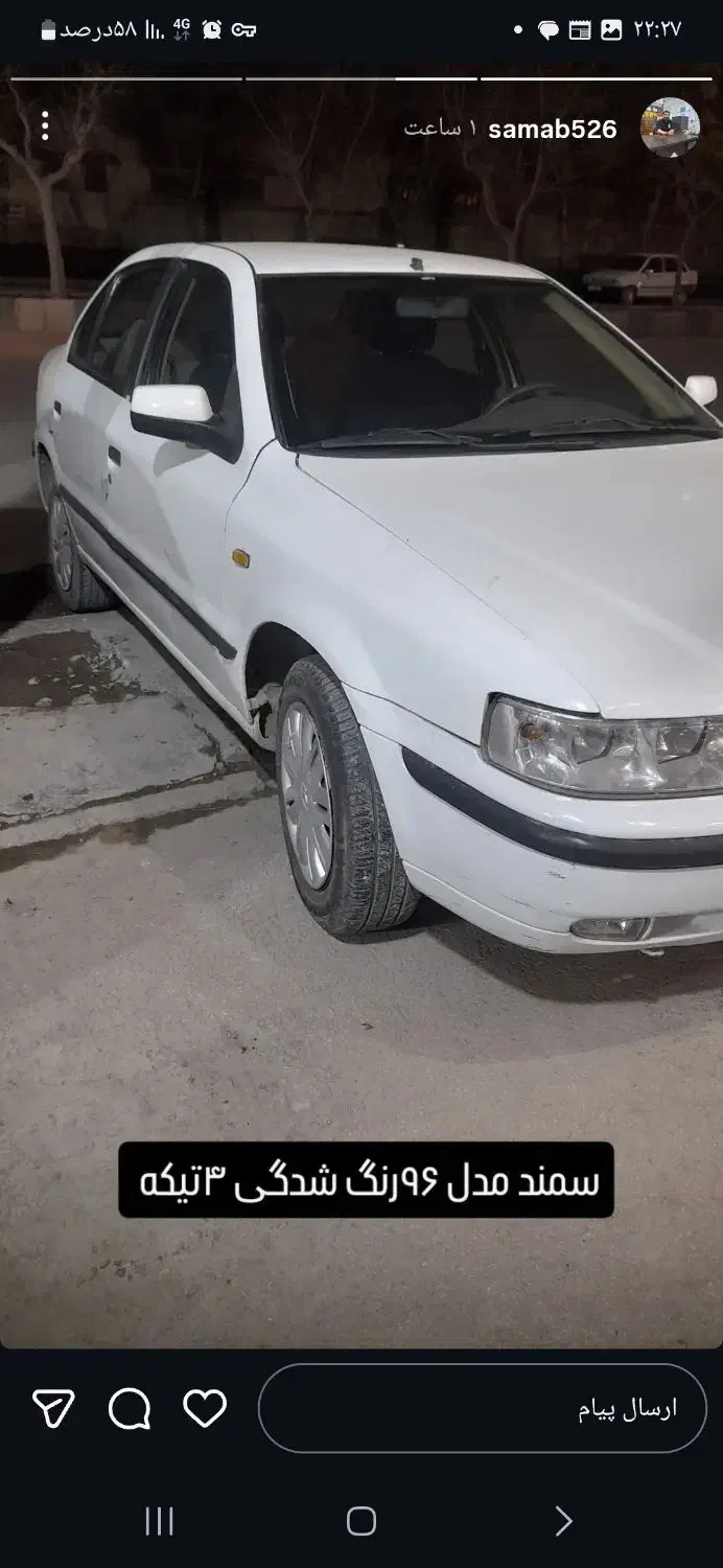 سمند se|خودرو سواری و وانت|بجنورد, |دیوار