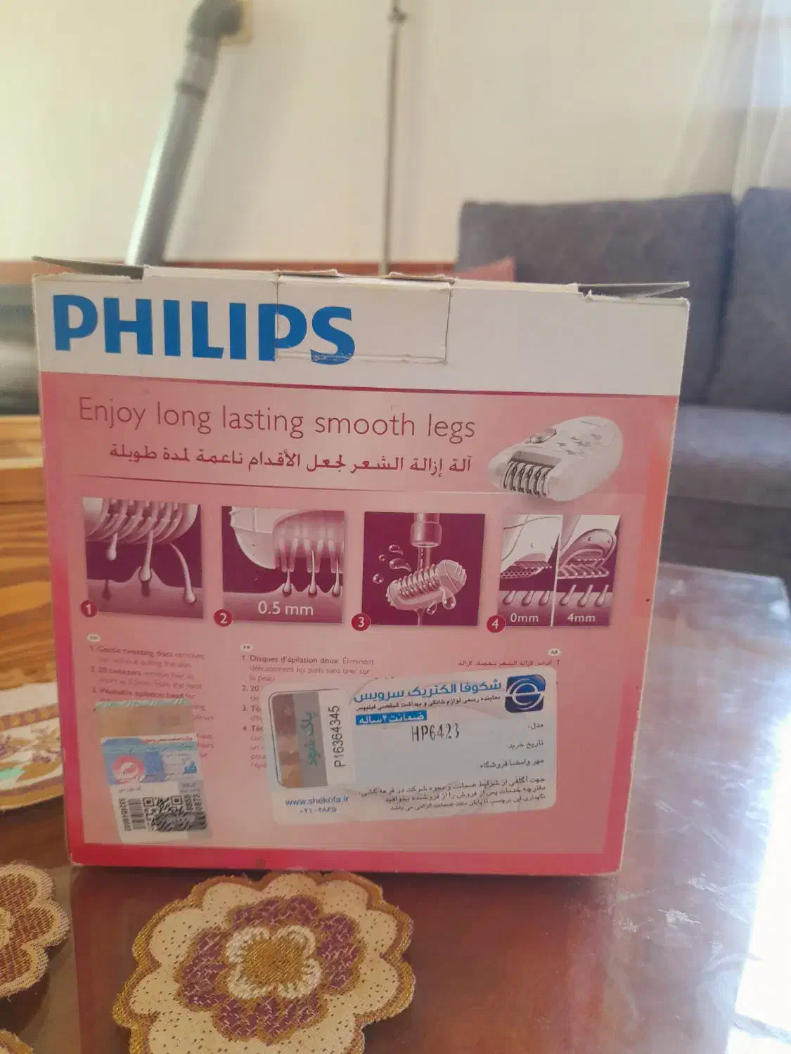 لوازم شخصی|آرایشی، بهداشتی، درمانی|سبزوار, کهنه آب|دیوار