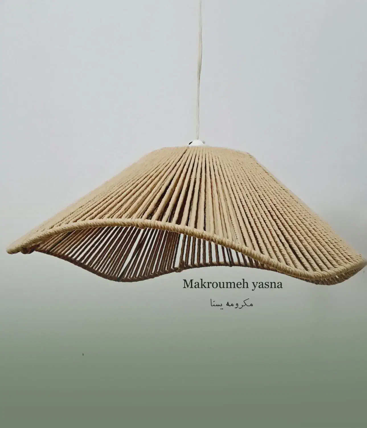 لوستر ، آباژور مکرومه|لوستر و چراغ آویز|مشهد, توس (بلوار توس)|دیوار