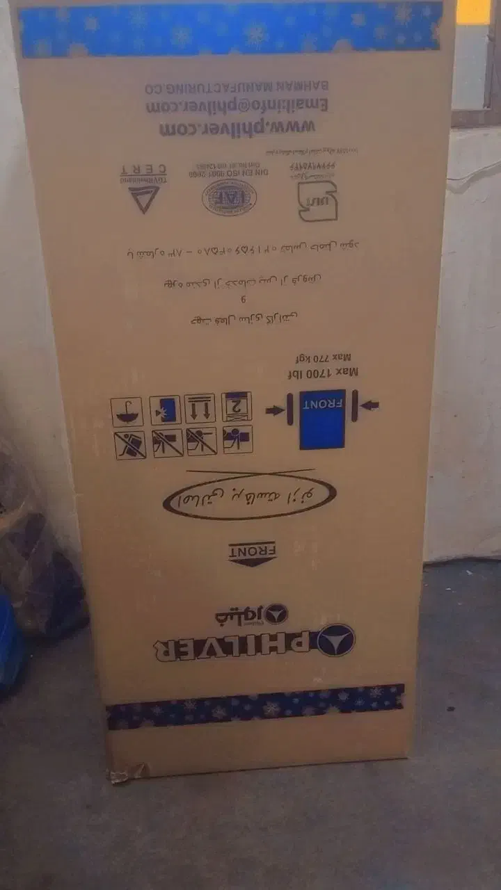 یخچال|یخچال و فریزر|میناب, |دیوار