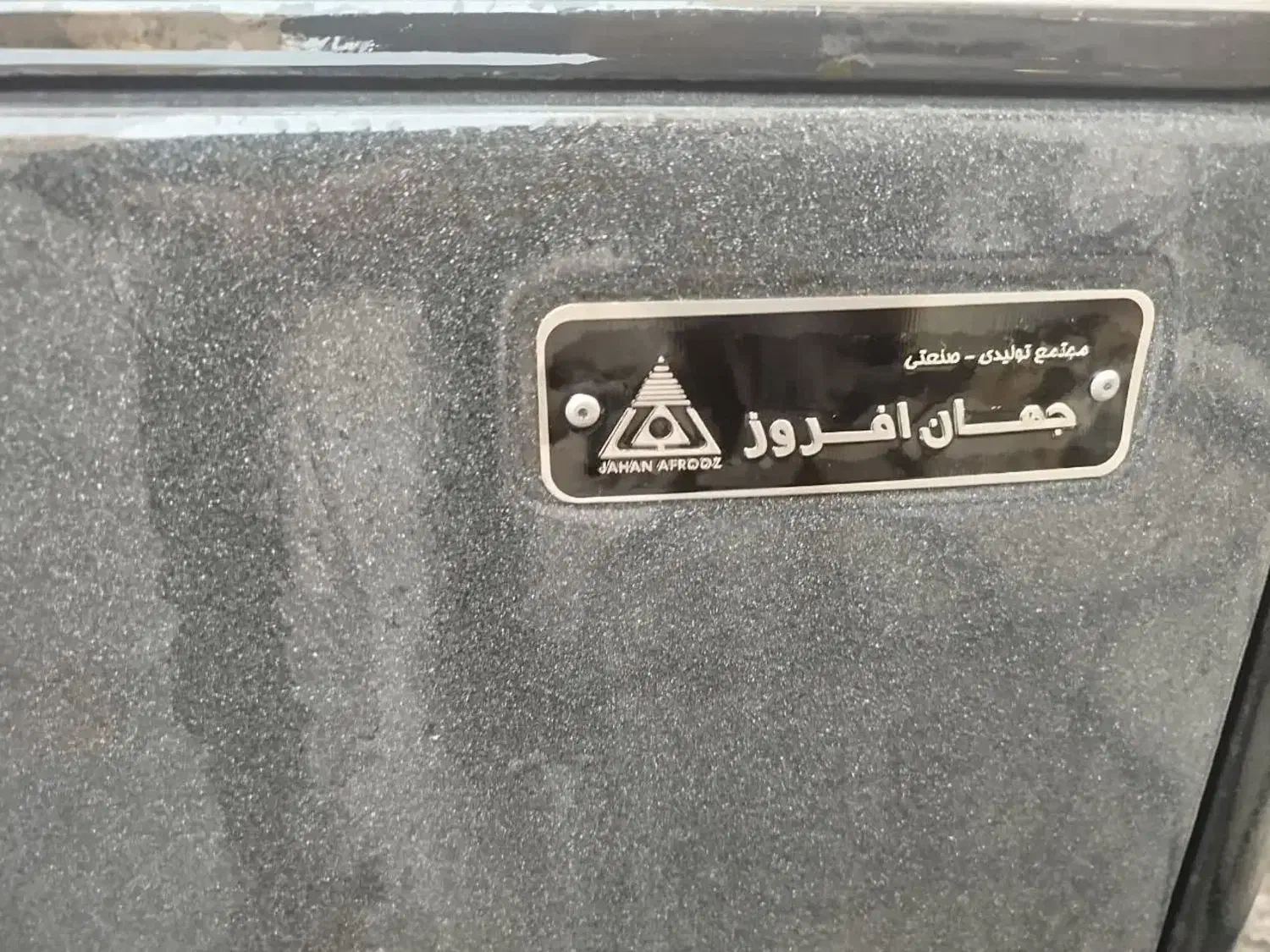 بخاری گازسوز بزرگ و سالم|بخاری، هیتر، شومینه|ورامین, ورامین|دیوار