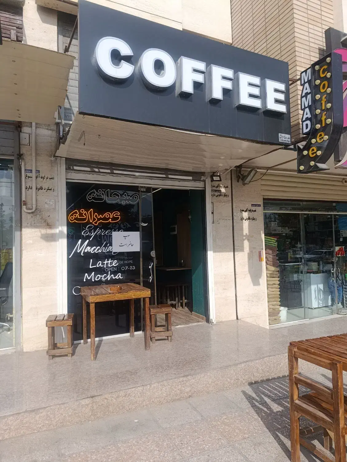 واگذاری کافه با تمامی تجهیزات|کافیشاپ و رستوران|فولادشهر, B4|دیوار