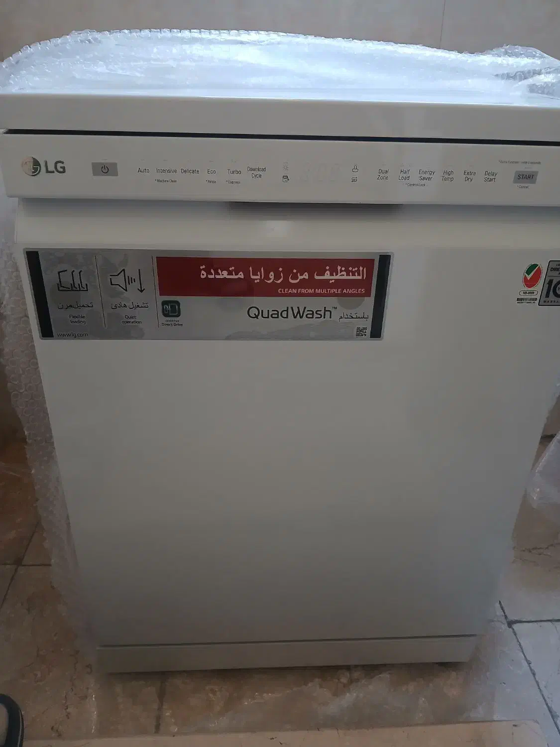 ظرفشویی تمیز نو|ماشین ظرفشویی|تهران, امام زاده عبدالله|دیوار