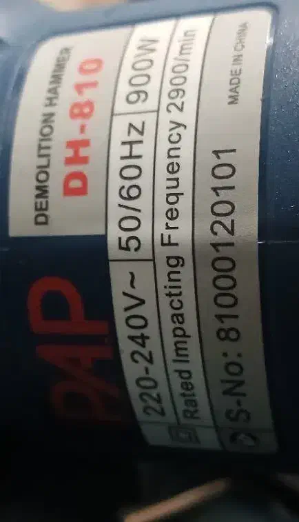 پیکو .  جکش تخریب|ابزارآلات|زرند, |دیوار