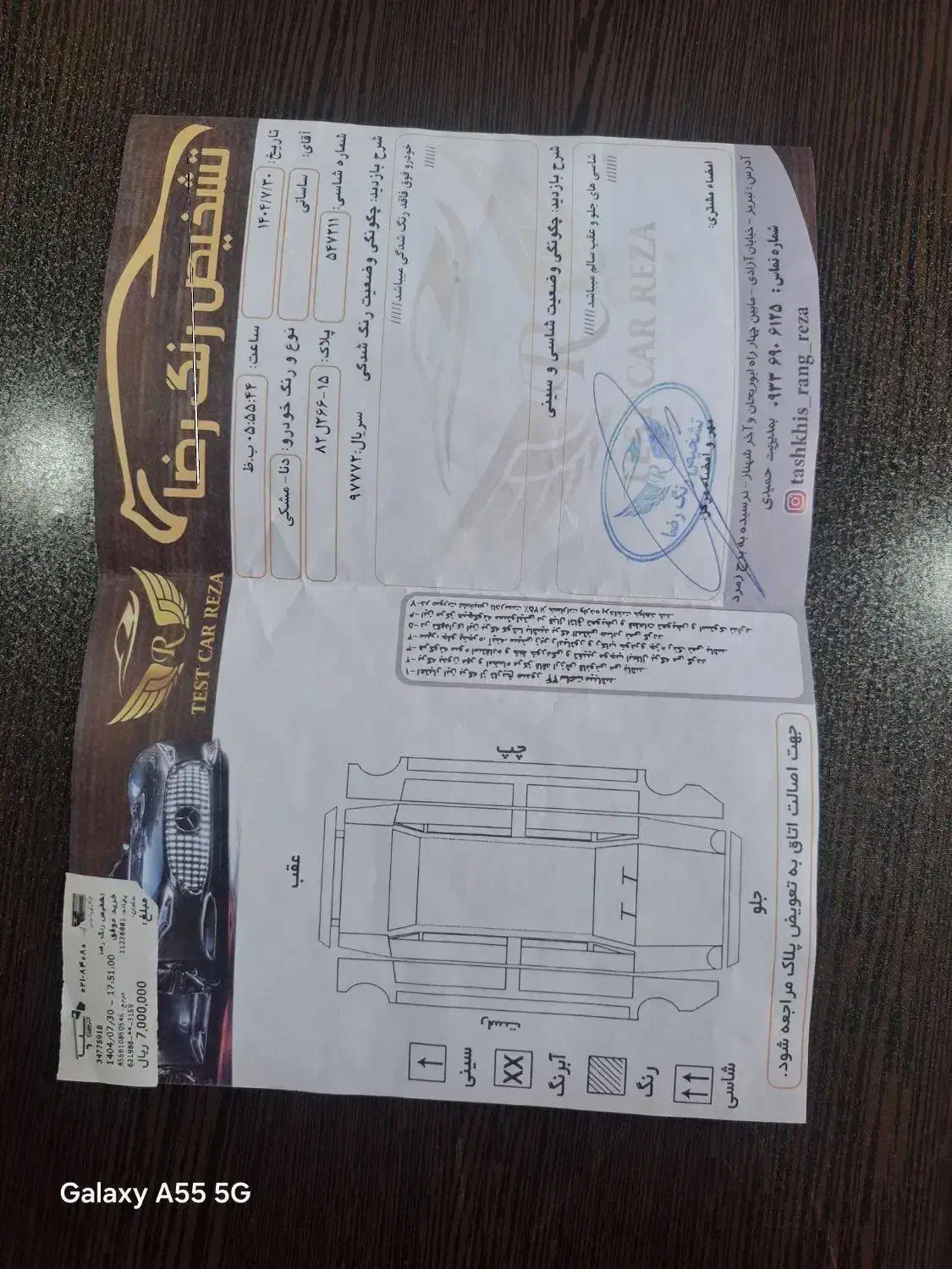 دنا پلاس اتومات مدل ۱۴۰۱ بدون رنگ|خودرو سواری و وانت|تبریز, |دیوار