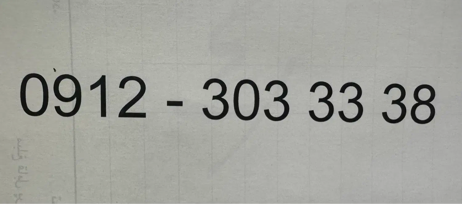 سیم کارت همراه اول|سیمکارت|تهران, نیاوران|دیوار