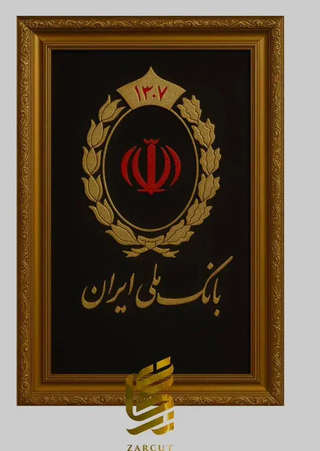 وام امتیاز مهربانی|خدمات مالی، حسابداری، بیمه|بهشهر, |دیوار