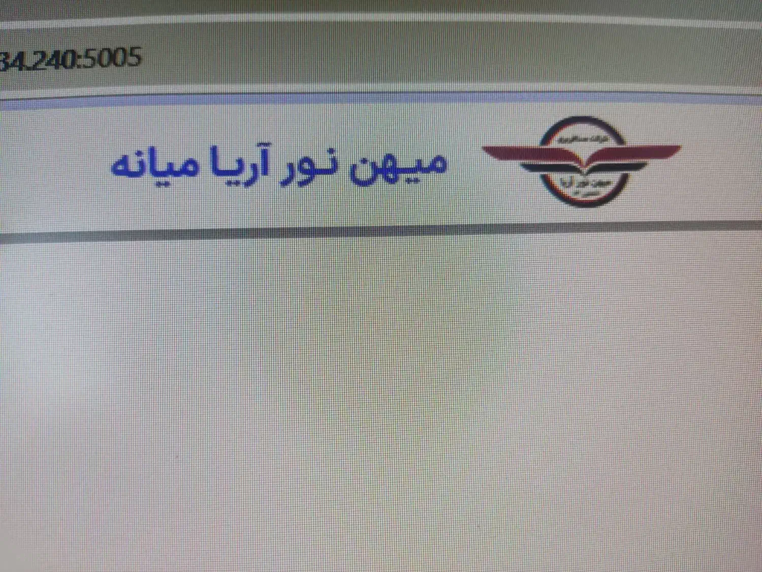 بلیط اتوبوس میانه -تهران|خدمات حمل و نقل|میانه, |دیوار