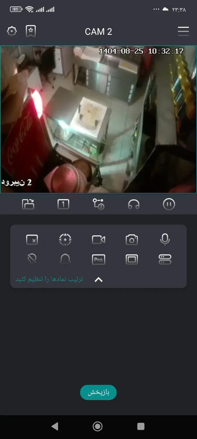 فسفود امیر حسام|اجارهٔ مغازه و غرفه|محمدشهر, شهرک پیام (مهرالبرز)|دیوار