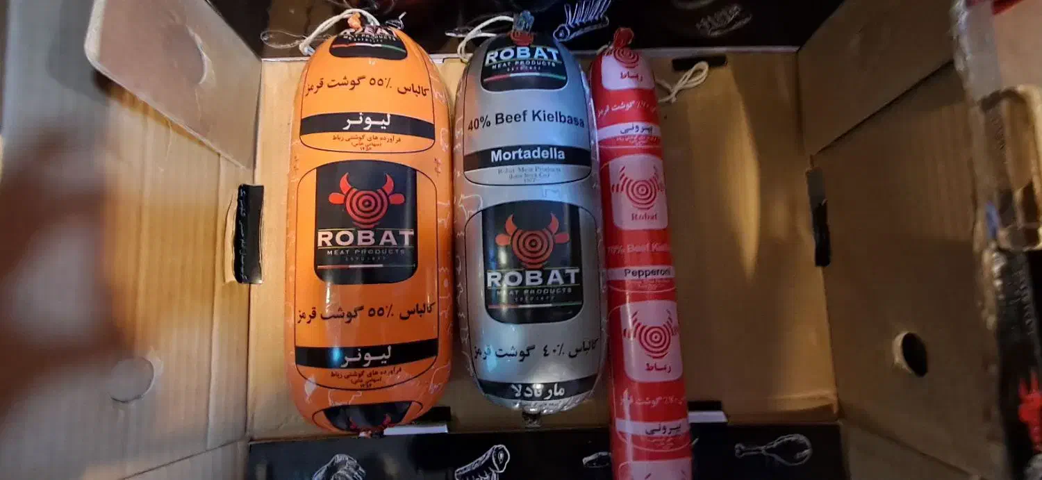 عمده فروشی پروتیین|عمده‌فروشی|محلات, |دیوار