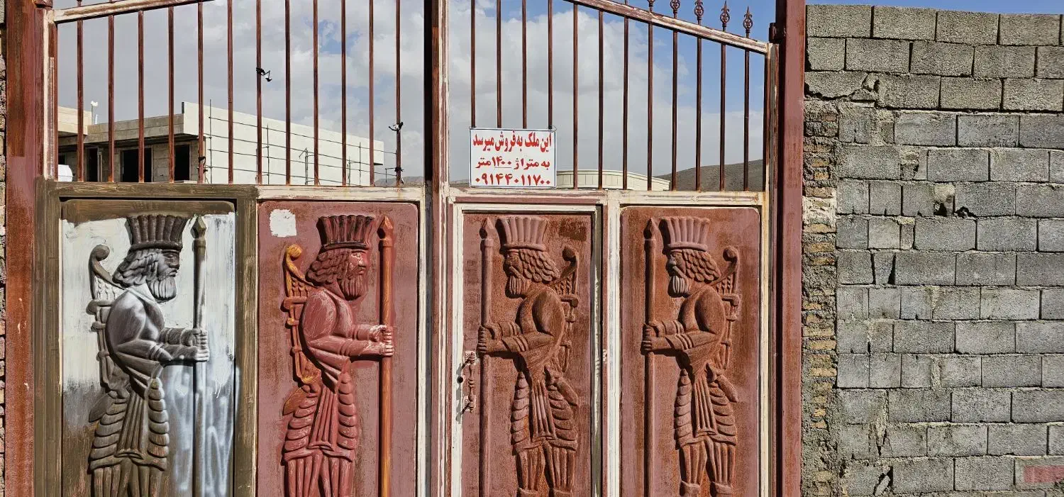 زمین ویلایی|فروش خانه و ویلا|صوفیان, |دیوار