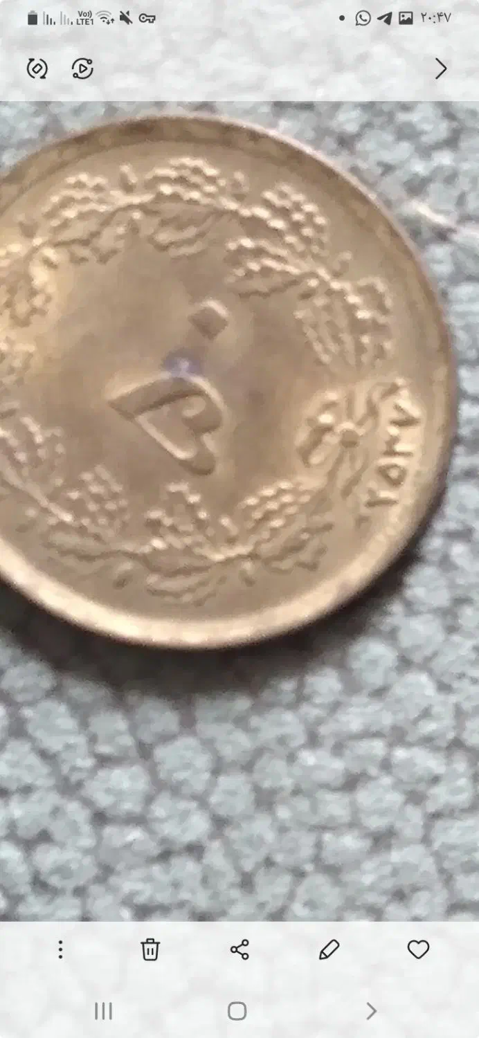 سکه کلکسیونی|کلکسیون سکه، تمبر، اسکناس|آمل, |دیوار