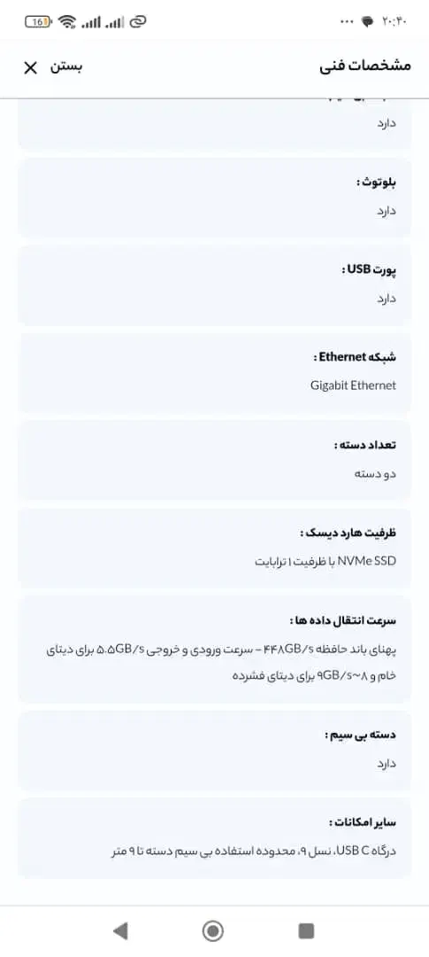 ps5|کنسول، بازی ویدئویی و آنلاین|تهران, دولتخواه شمالی|دیوار