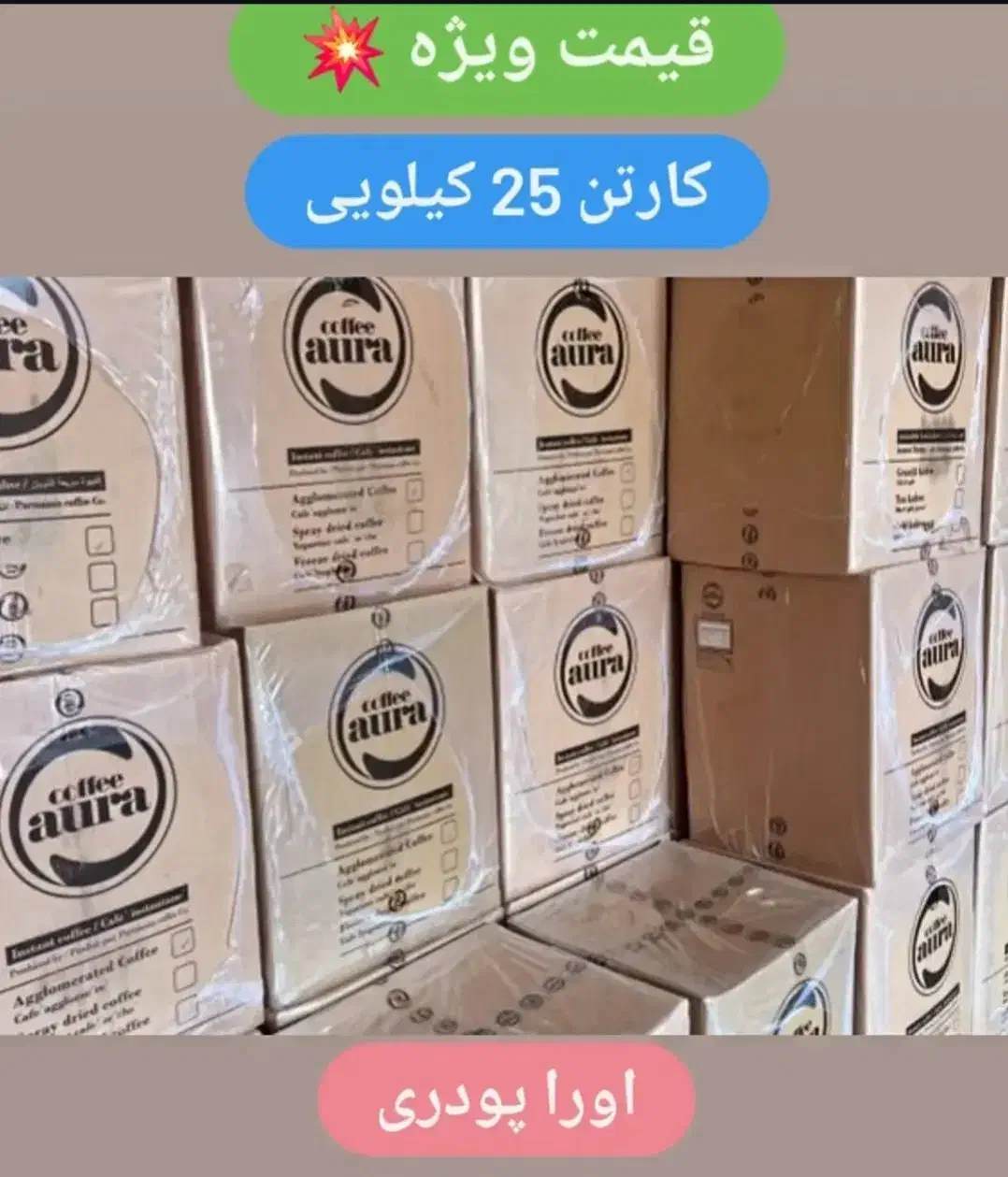 بورس قهوه و تجهیزات کافی شاپ لیما|فروشگاه و مغازه|اهواز, کوی مهدیس|دیوار