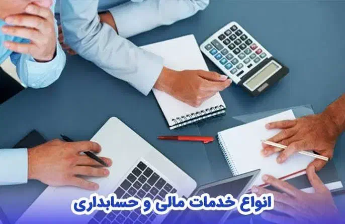 وام فوری(تا100م)و وام خرید کالا (تا500م)|خدمات مالی، حسابداری، بیمه|پیرانشهر, |دیوار
