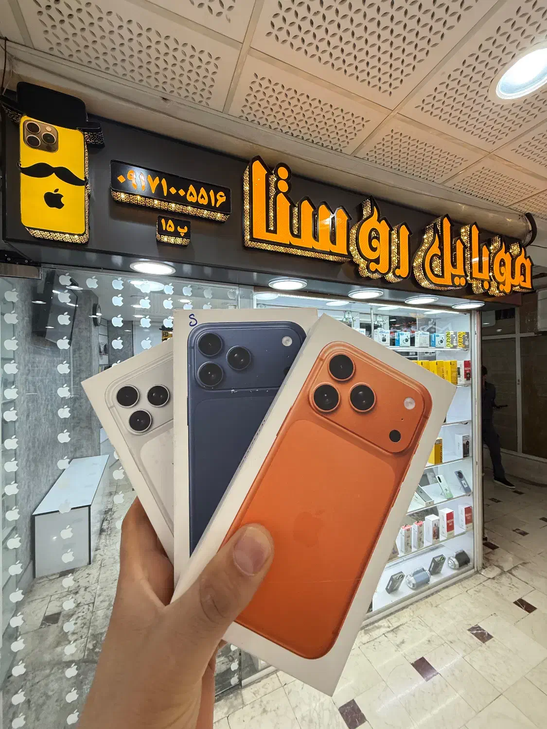 iPhone 17 256gig  zaa و ch|موبایل|شیراز, زند|دیوار