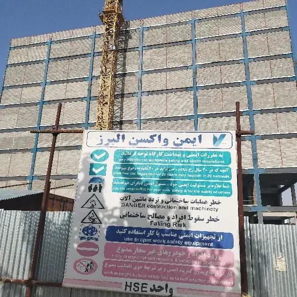 تخریب و بنایی|خدمات پیشه و مهارت|کنگاور, |دیوار