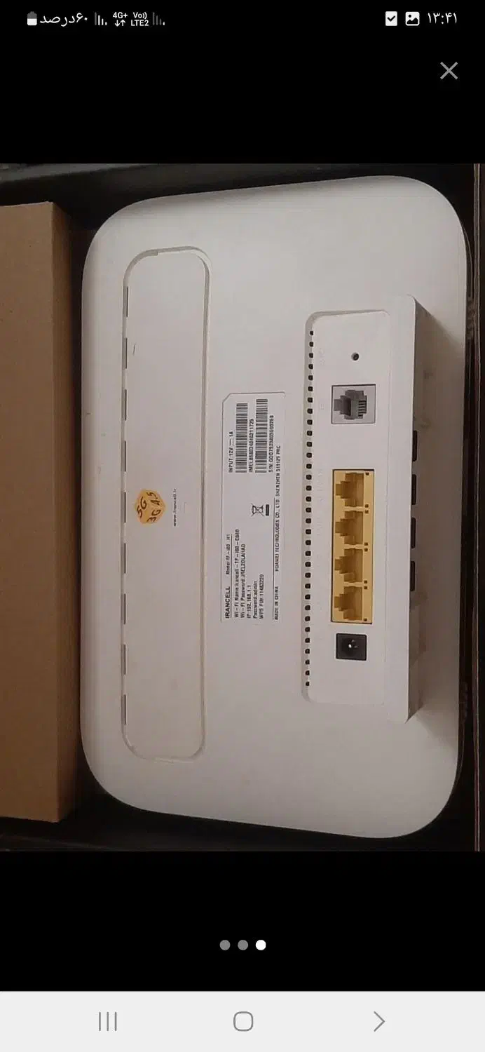 مودم ایرانسل i60 H1|مودم و تجهیزات شبکه|اهواز, کمپلو جنوبی|دیوار
