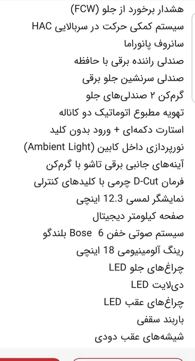 کی ام سی کی7 kmck7 ۱۴۰۱|خودرو سواری و وانت|همدان, |دیوار