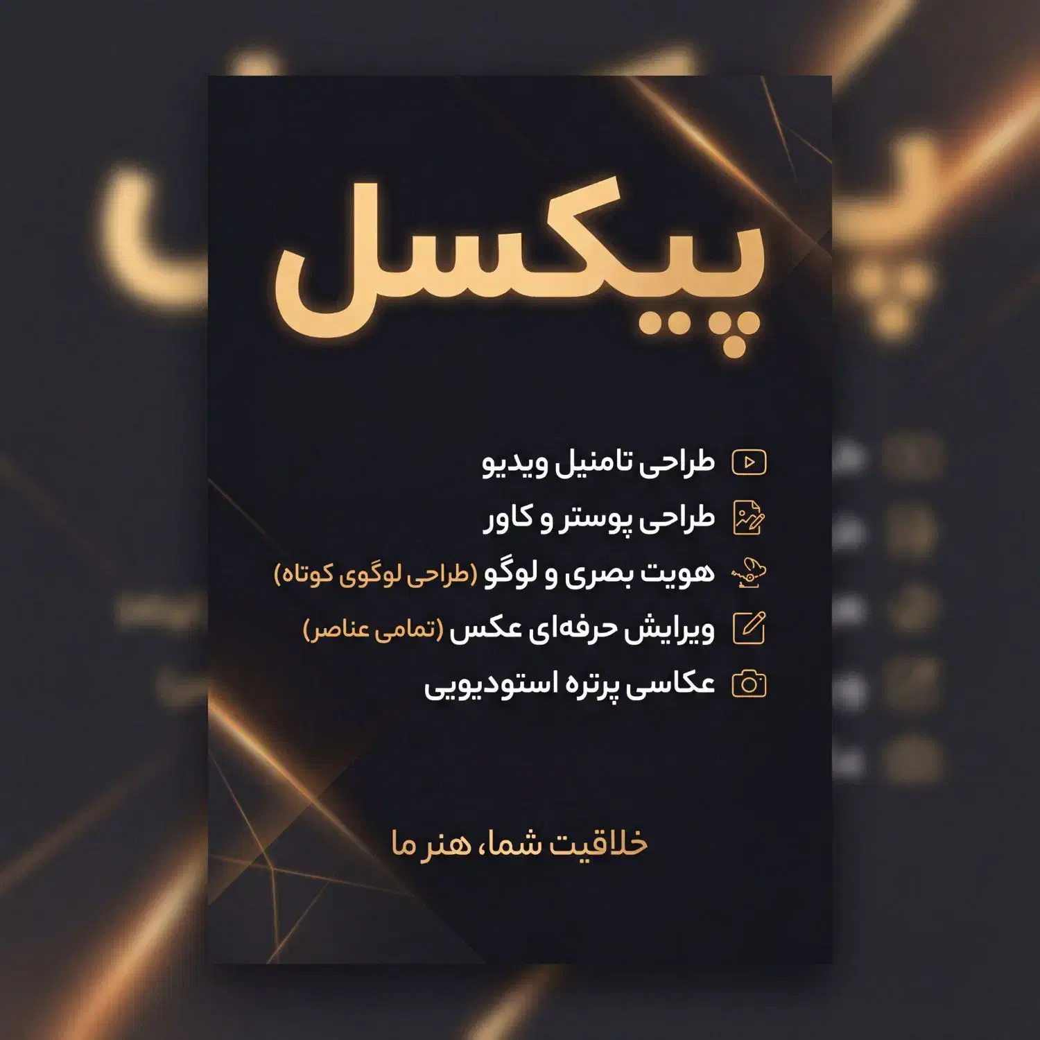 هدیه|کارت هدیه و تخفیف|تبریز, |دیوار