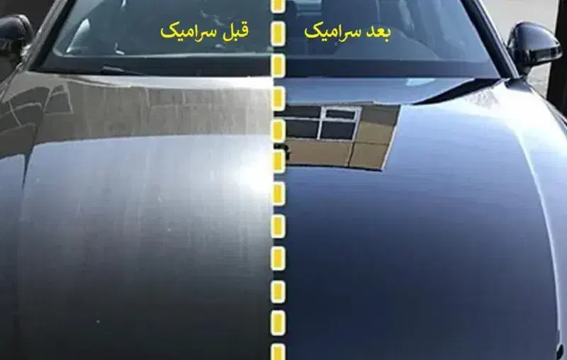 تخفیف ویژه واکس و پولیش حرفه ای|خدمات موتور و ماشین|مشهد, کوی المهدی|دیوار