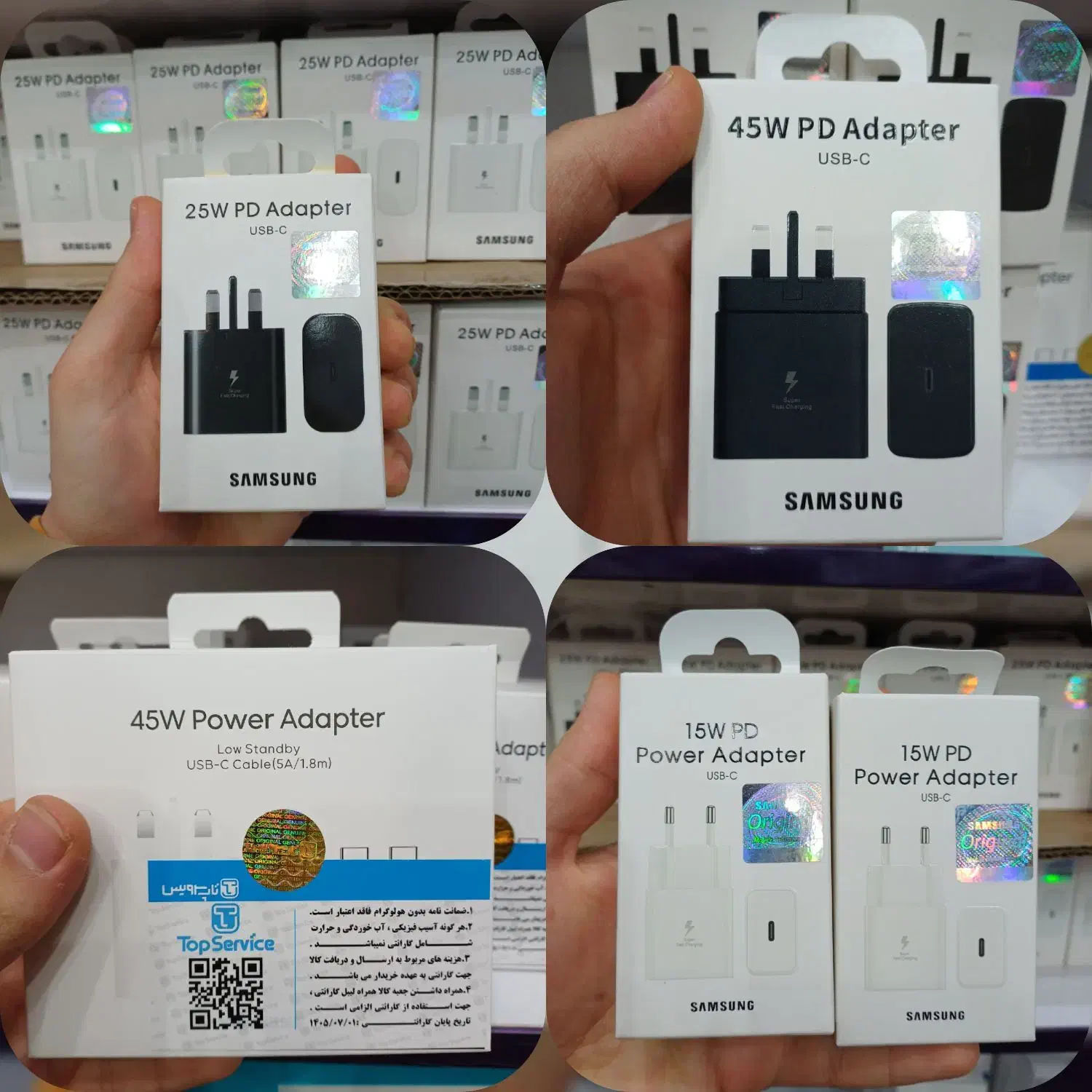 آداپتور شارژر سامسونگ/ ۱۵ وات / ۲۵ وات / ۴۵ وات|لوازم جانبی موبایل و تبلت|قم, گذر قلعه|دیوار