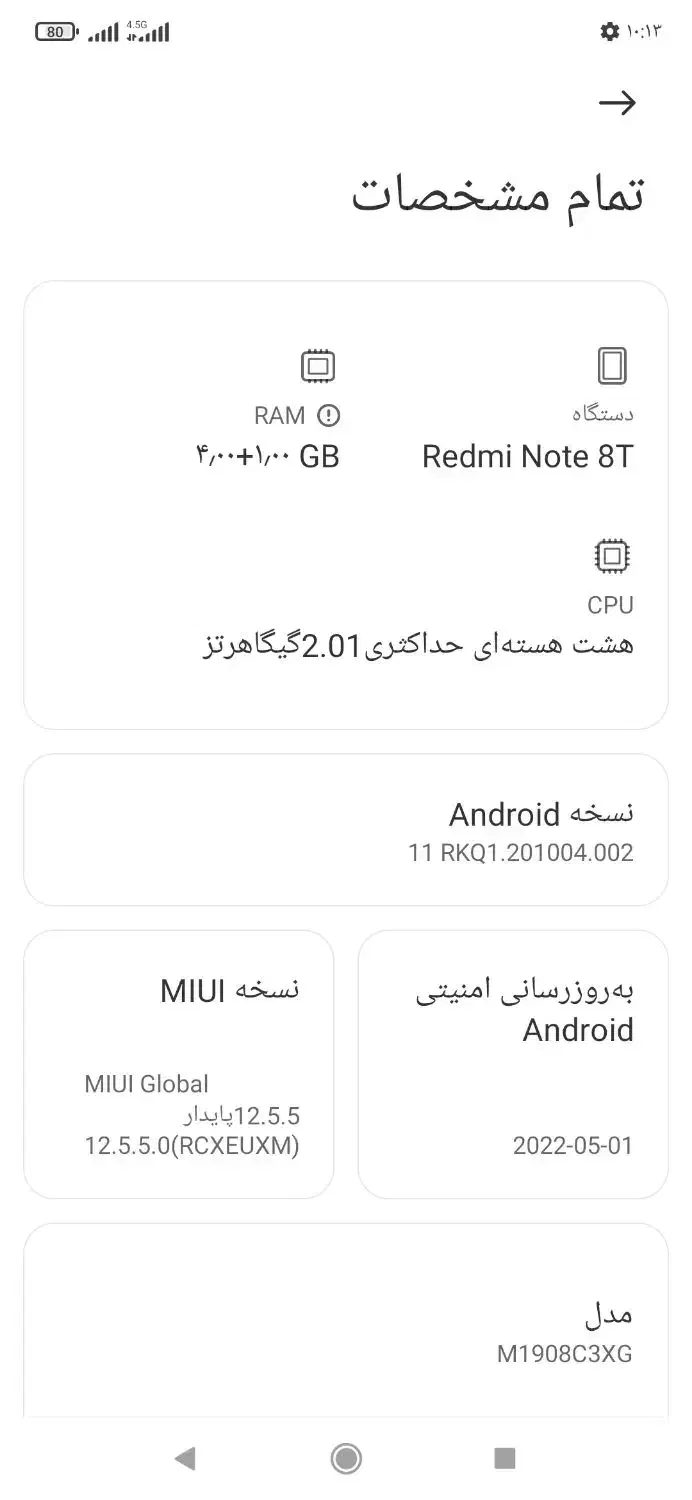 نوت 8کارکرد درحد سلامت|موبایل|کرج, شهرک سهرابیه|دیوار