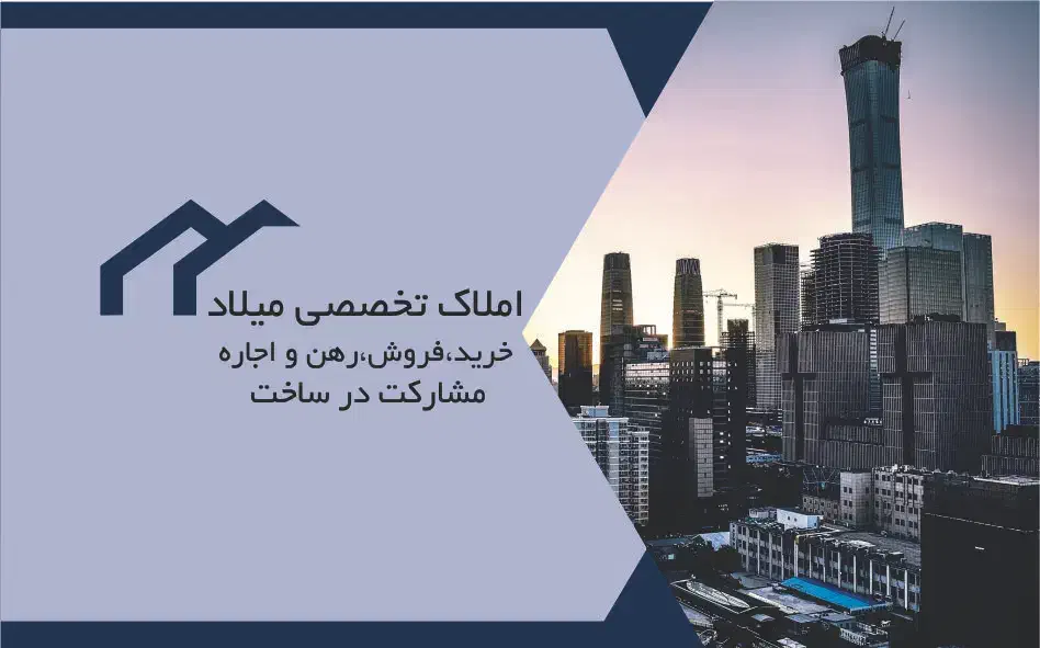 فروش واحد ۱۳۲ متری کلیدنخورده در شهرک حافظ|فروش آپارتمان|اردبیل, |دیوار