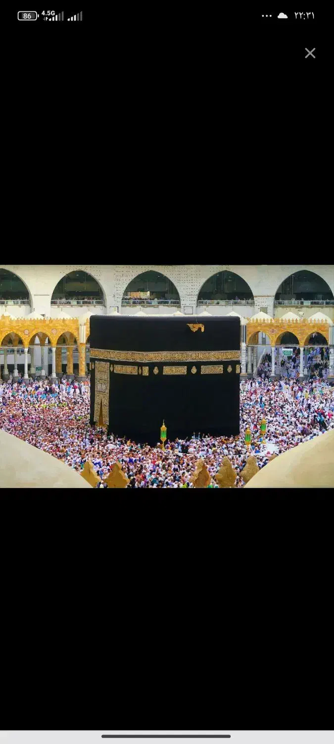 فیش حج تمتع|تور و چارتر|خرمآباد, |دیوار