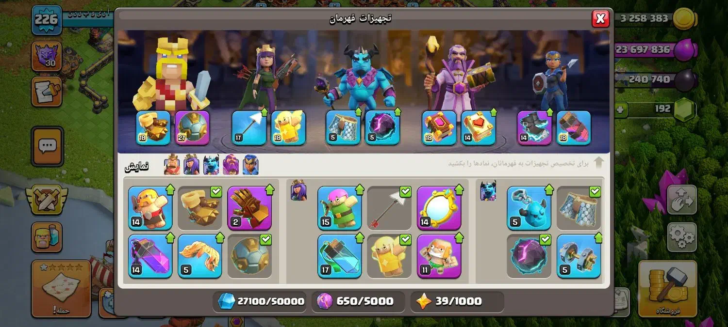 کلش|کنسول، بازی ویدئویی و آنلاین|خاوه, |دیوار