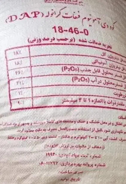 کود رازی|خدمات باغبانی و درختکاری|قیدار, |دیوار