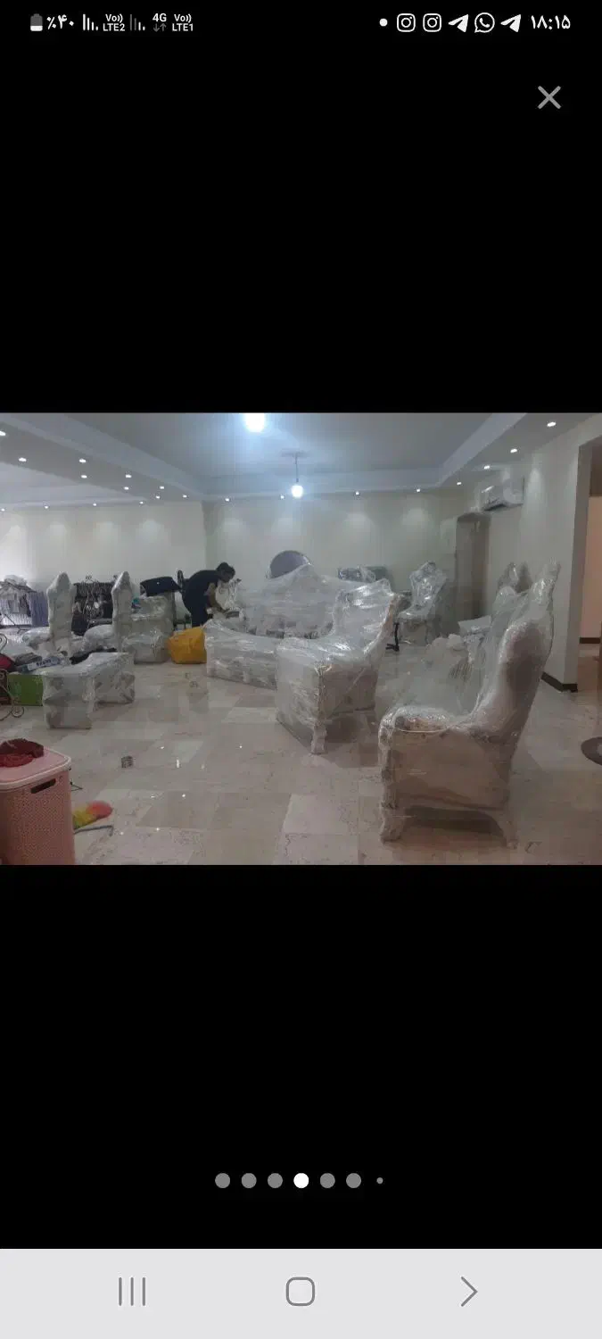 اطلس   بار|خدمات حمل و نقل|سنندج, |دیوار