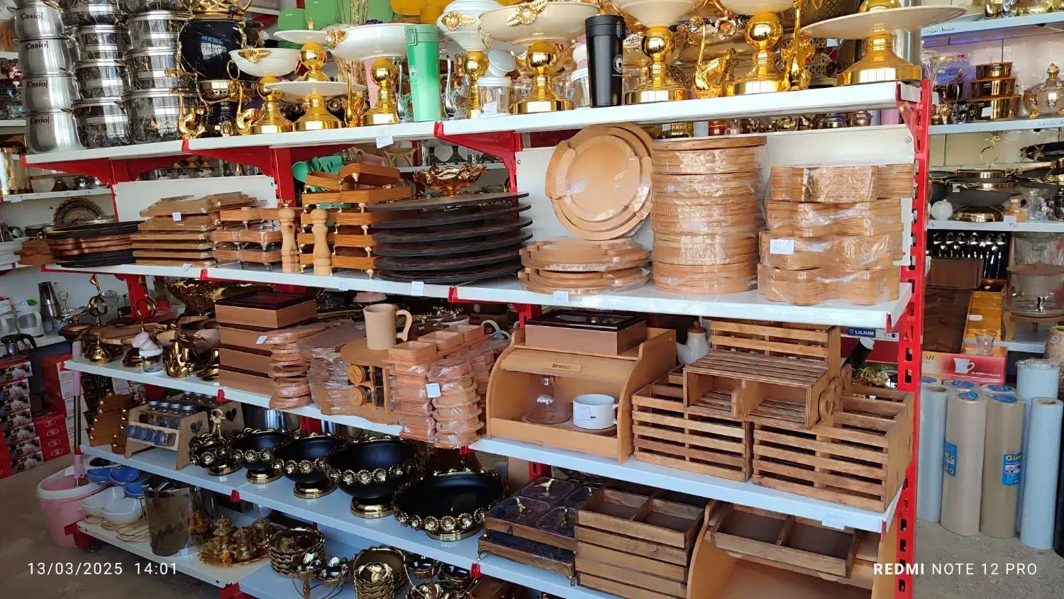 لوازم دکوری و‌کادویی|ظروف سرو و پذیرایی|اردل, |دیوار