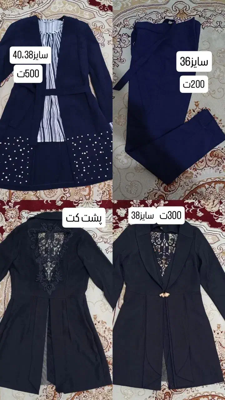 لباس مجلسی وپالتوزمستانی|لباس|ماکو, |دیوار