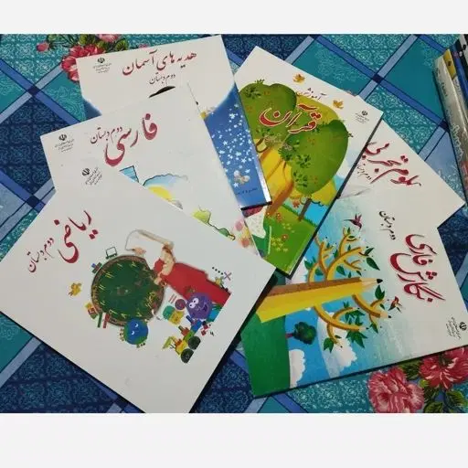 کتاب|کتاب و مجله آموزشی|آزادشهر, |دیوار