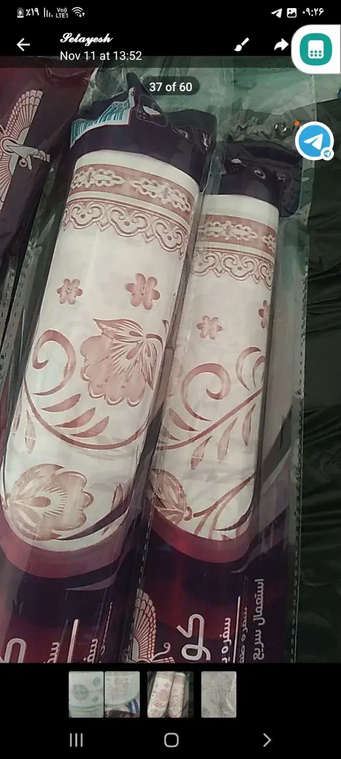 یک بار مصرف|ظروف نگهدارنده، پلاستیکی، یک‌بارمصرف|ماهدشت, |دیوار