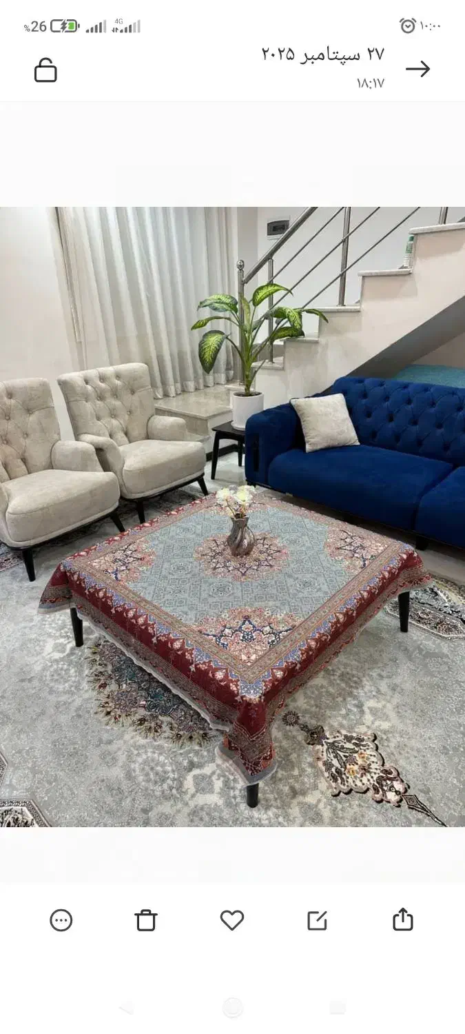 رو فرشی و رومیزی، عسلی و هار خوری.کاور مبل.|روفرشی|گرگان, |دیوار