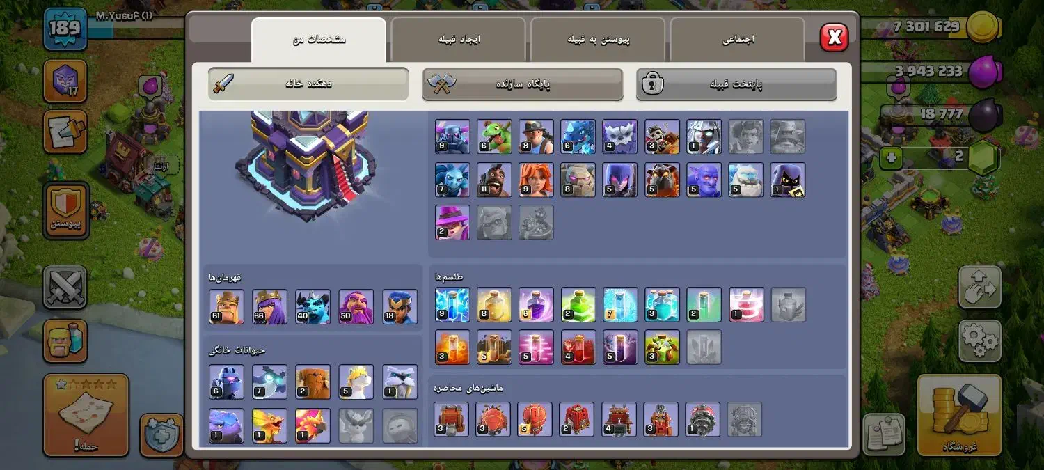 کلش اف کلنز|کنسول، بازی ویدئویی و آنلاین|شیراز, شریف‌آباد|دیوار