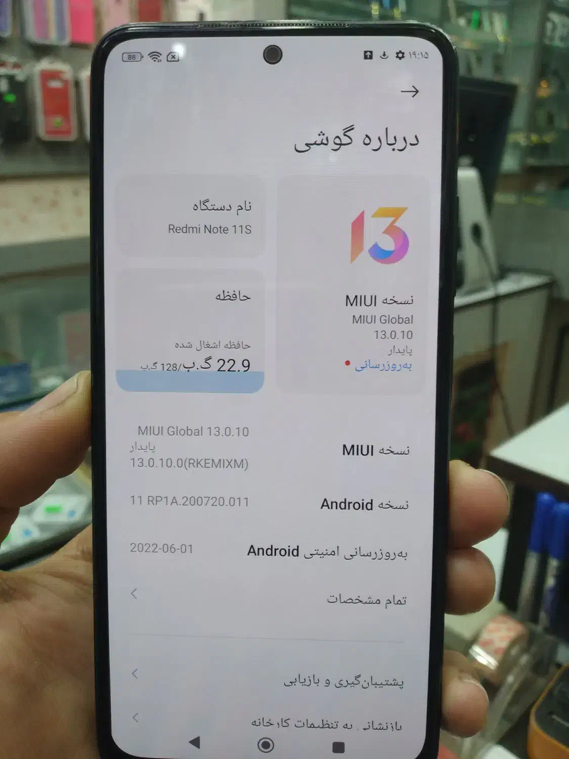 note11s|موبایل|سبزوار, کوی بهار|دیوار