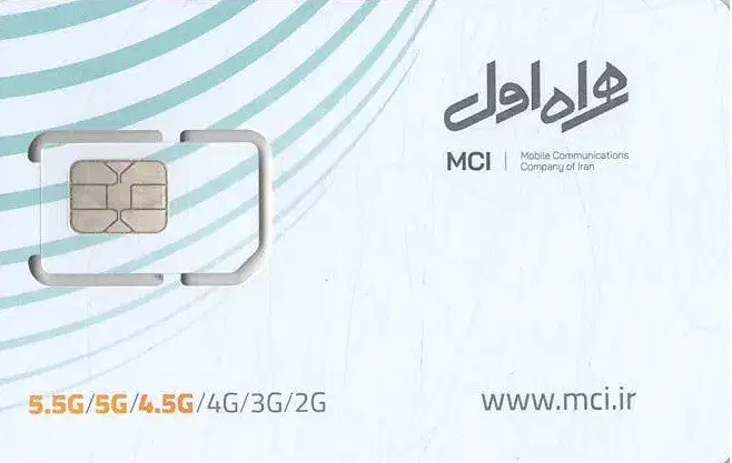 0912.810.37.04|سیم‌کارت|پردیس, فاز ۲|دیوار