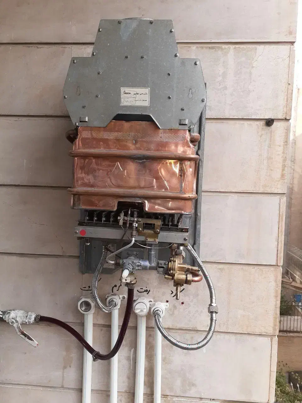 تعمیرات و سرویس آبگرمکن دیواری زمینی بخاری گازی|خدمات پیشه و مهارت|گنبد کاووس, |دیوار