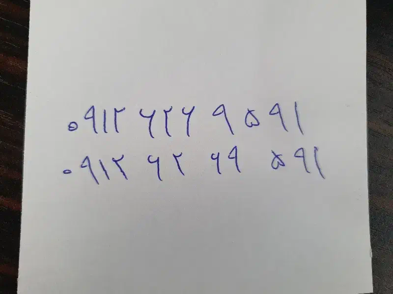 همراه اول|سیم‌کارت|تهران, ائمه اطهار|دیوار