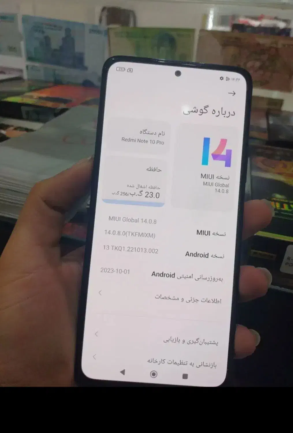 نوت ۱۰ پرو ۱۲۸ رم۸ تمیز|موبایل|دورود, |دیوار